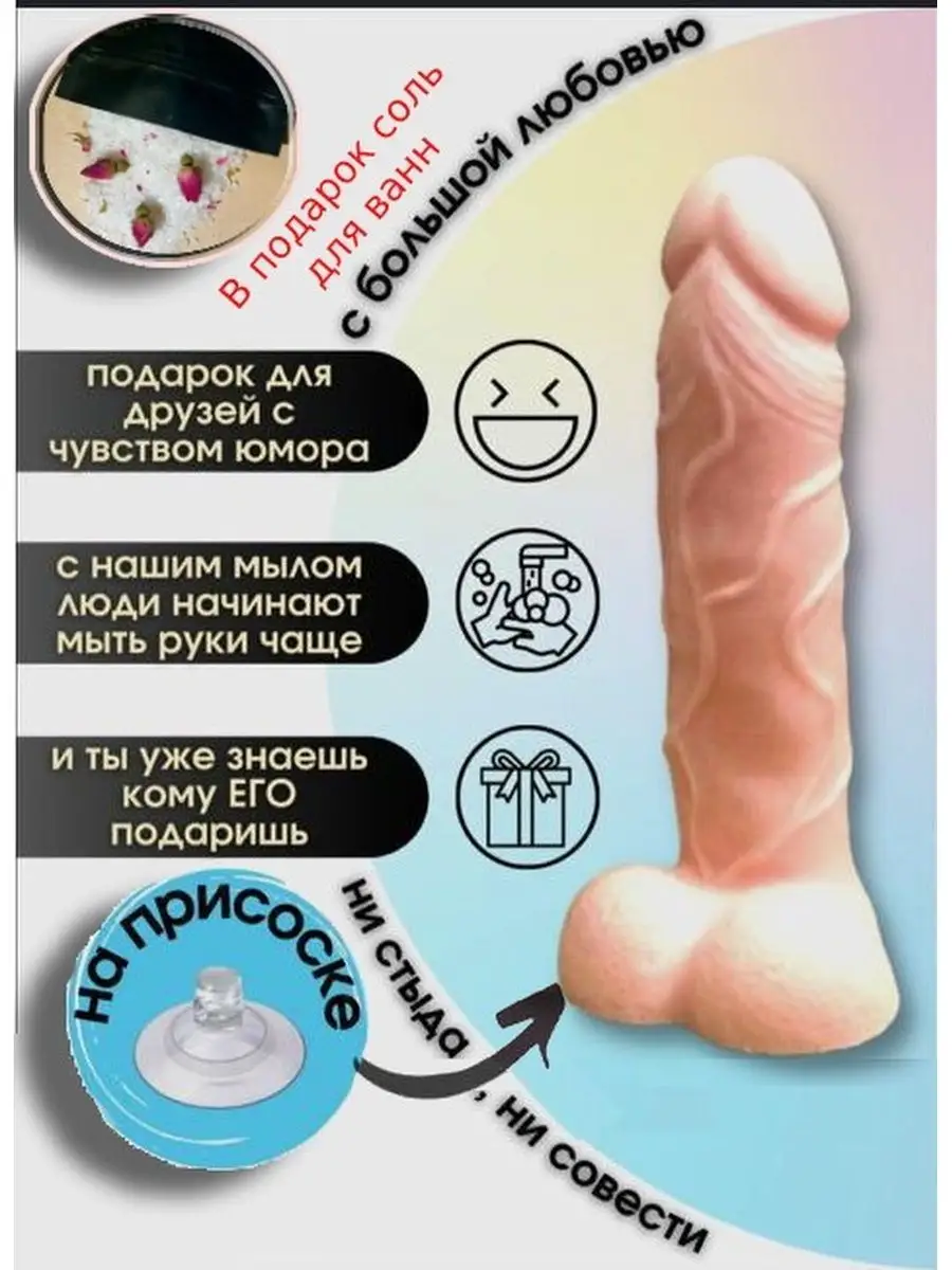 Порно женщина заставила мыть пизду (53 фото) - скачать картинки и порно фото optnp.ru