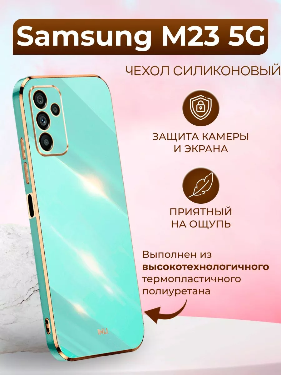 Чехол inli для Samsung M23 5G / Самсунг М23 5G Case:Studio 139739527 купить  за 468 ₽ в интернет-магазине Wildberries