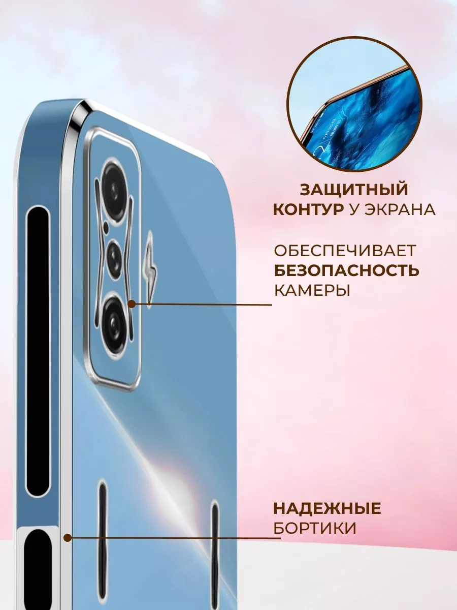 Чехол inli для Xiaomi Poco F4 GT / Поко Ф4 ГТ Case:Studio 139739562 купить  за 499 ₽ в интернет-магазине Wildberries