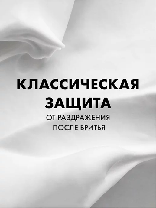 GILLETTE Пена для бритья для мужчин Classic, 200 мл, 200 мл, фото 2
