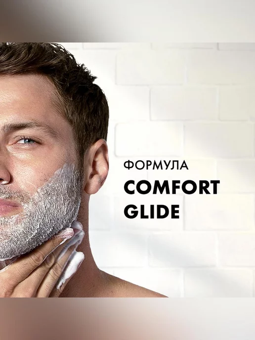 GILLETTE Пена для бритья для мужчин Classic, 200 мл, 200 мл, фото 3