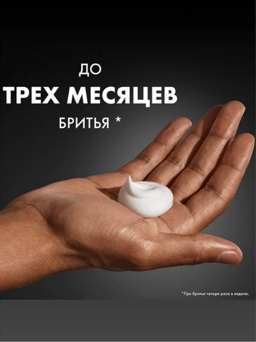 GILLETTE Пена для бритья для мужчин Classic, 200 мл, 200 мл, фото 7
