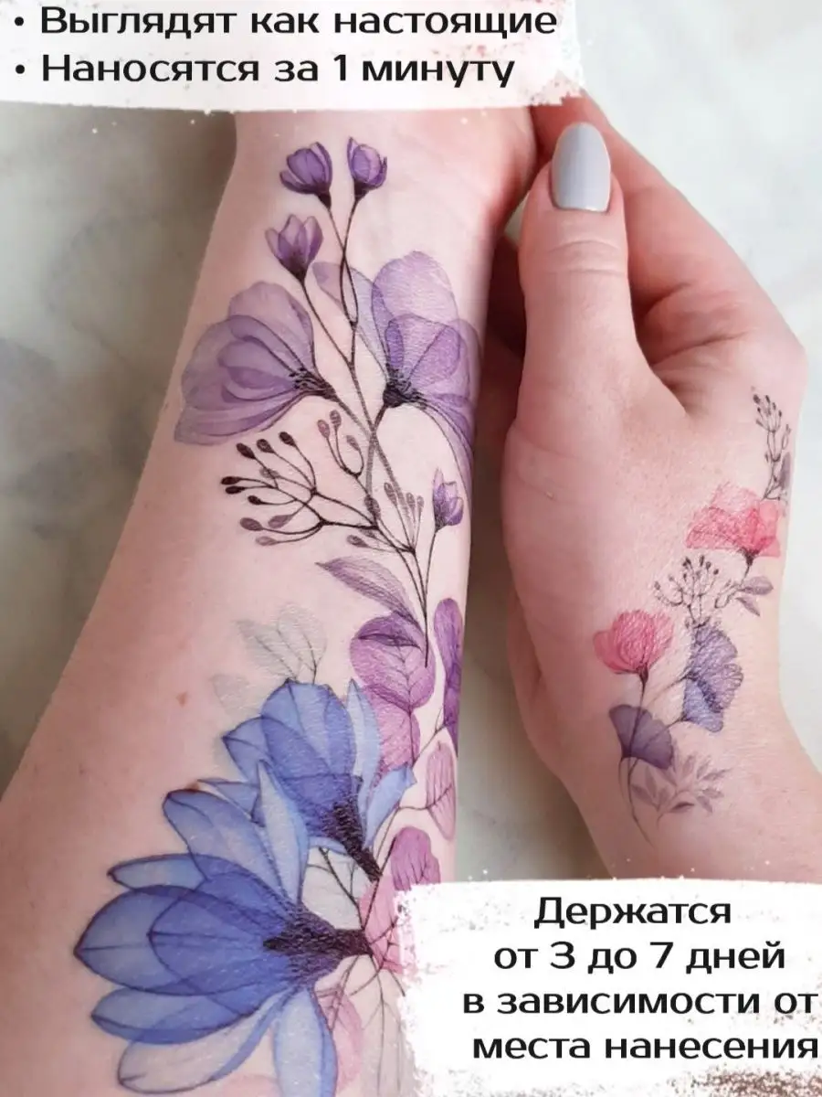 Цветы в татуировках