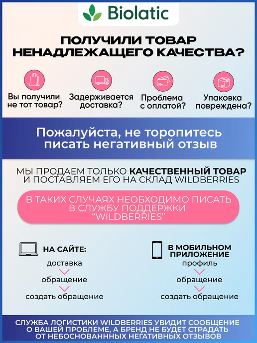 ФАРМАКС Тимпанол для животных 200 мл, 200 мл, фото 2