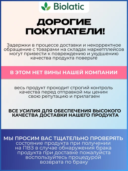 ФАРМАКС Тимпанол для животных 200 мл, 200 мл, фото 3