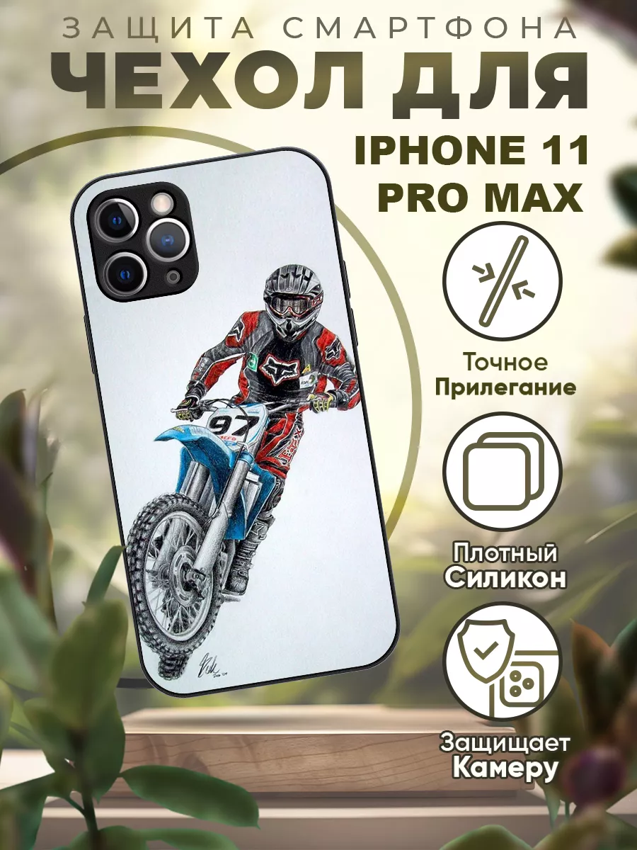 Чехол на iPhone 11 PRO MAX силиконовый с принтом Мотоцикл iCASE67 139747144  купить за 439 ₽ в интернет-магазине Wildberries