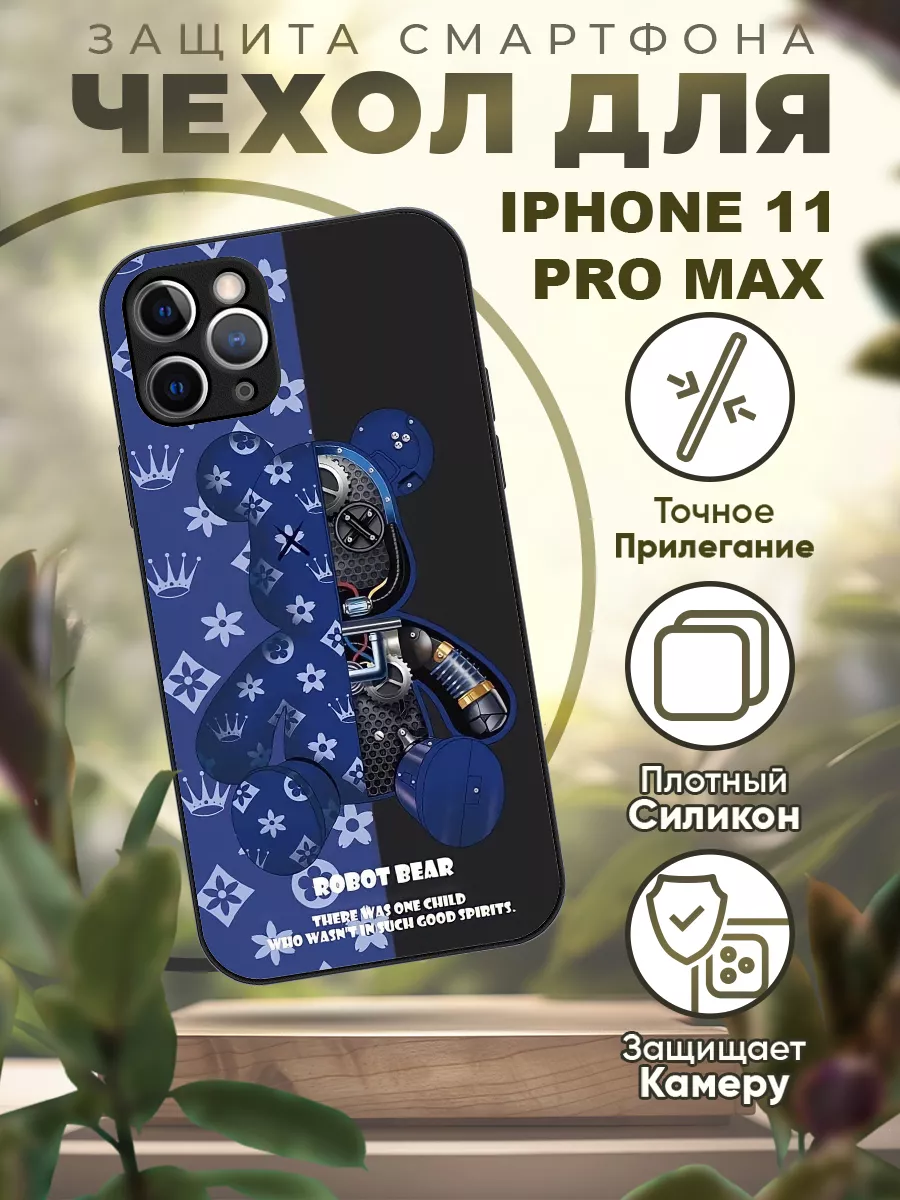 Чехол на iPhone 11 PRO MAX силиконовый с принтом Robot bear iCASE67  139747146 купить за 461 ₽ в интернет-магазине Wildberries