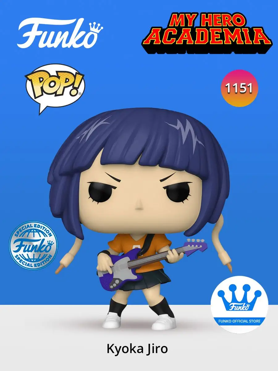 Фигурка Funko MHA Kyoka Jiro w/Guitar (Exc) (1151) 61044 Funko 139748699  купить за 1 145 ₽ в интернет-магазине Wildberries