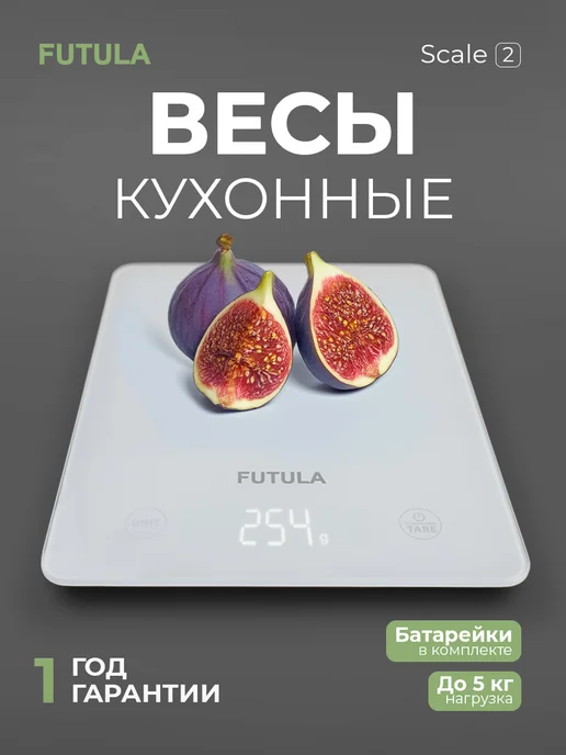 FUTULA Кухонные электронные весы Xiaomi Kitchen Scale 2