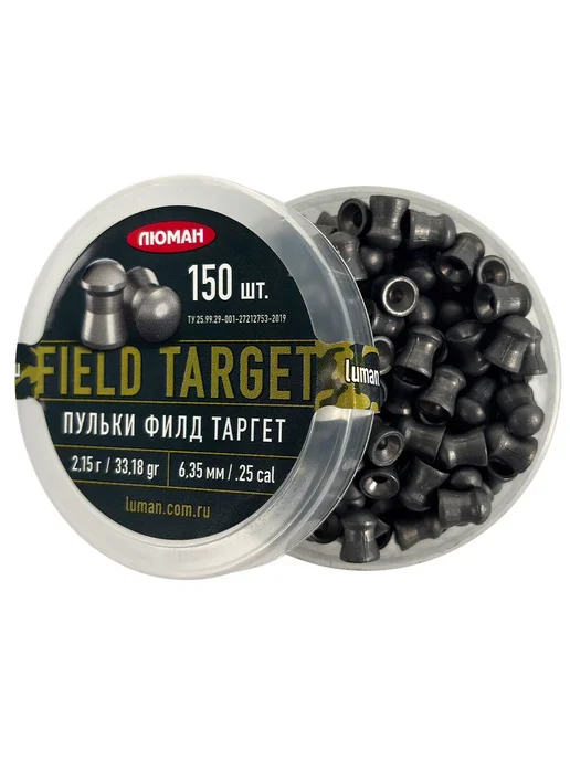 Люман Пули для пневматики 5.5 мм Field Target 1.65 г, 2,15 г, 150 шт, фото 2