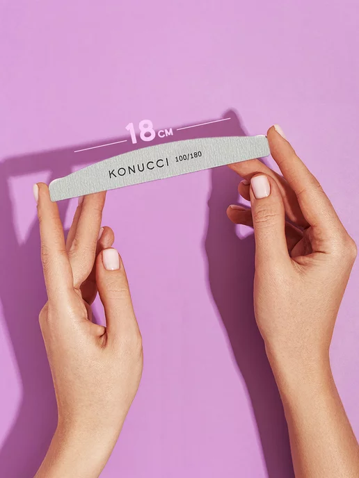 Konucci Пилки для ногтей набор 100 180 180 240 для маникюра, бежевый, фото 4
