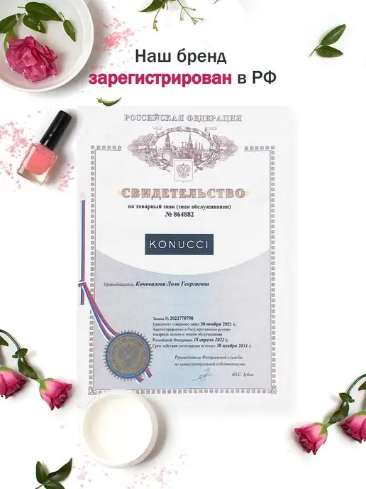 Konucci Пилки для ногтей набор 100 180 180 240 для маникюра, бежевый, фото 6