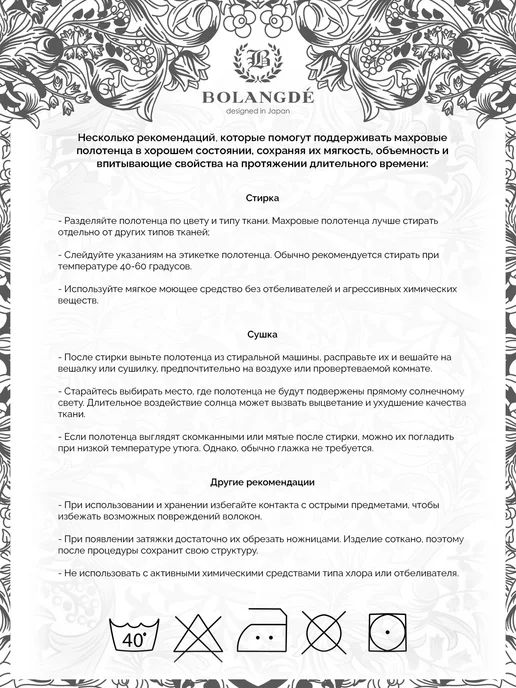 Bolangde Полотенце банное большое Тигр 100x150 Серый, 100x150, фото 4