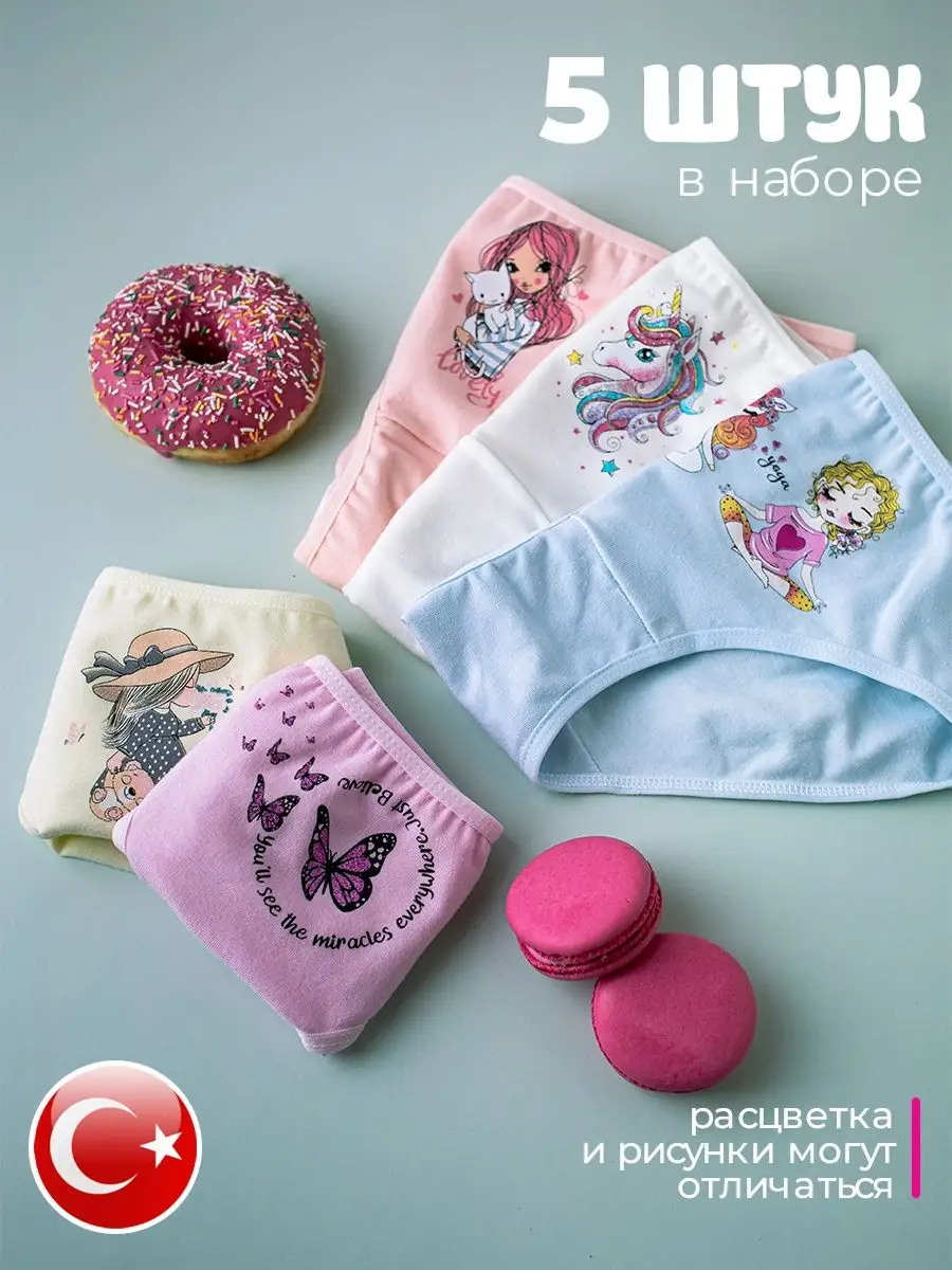 rajce колготки child  Трусы хлопковые с принтом, турецкие, набор 5 шт Donella купить в  интернет-магазине Wildberries | 139754005