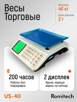 Весы торговые электронные 40кг Romitech 139755350 купить за 3 697 ₽ в интернет-магазине Wildberries