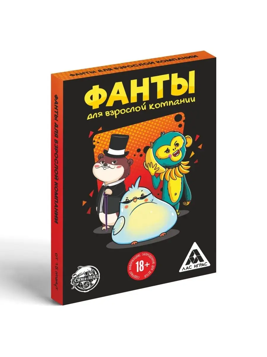 Алкогольная игра 