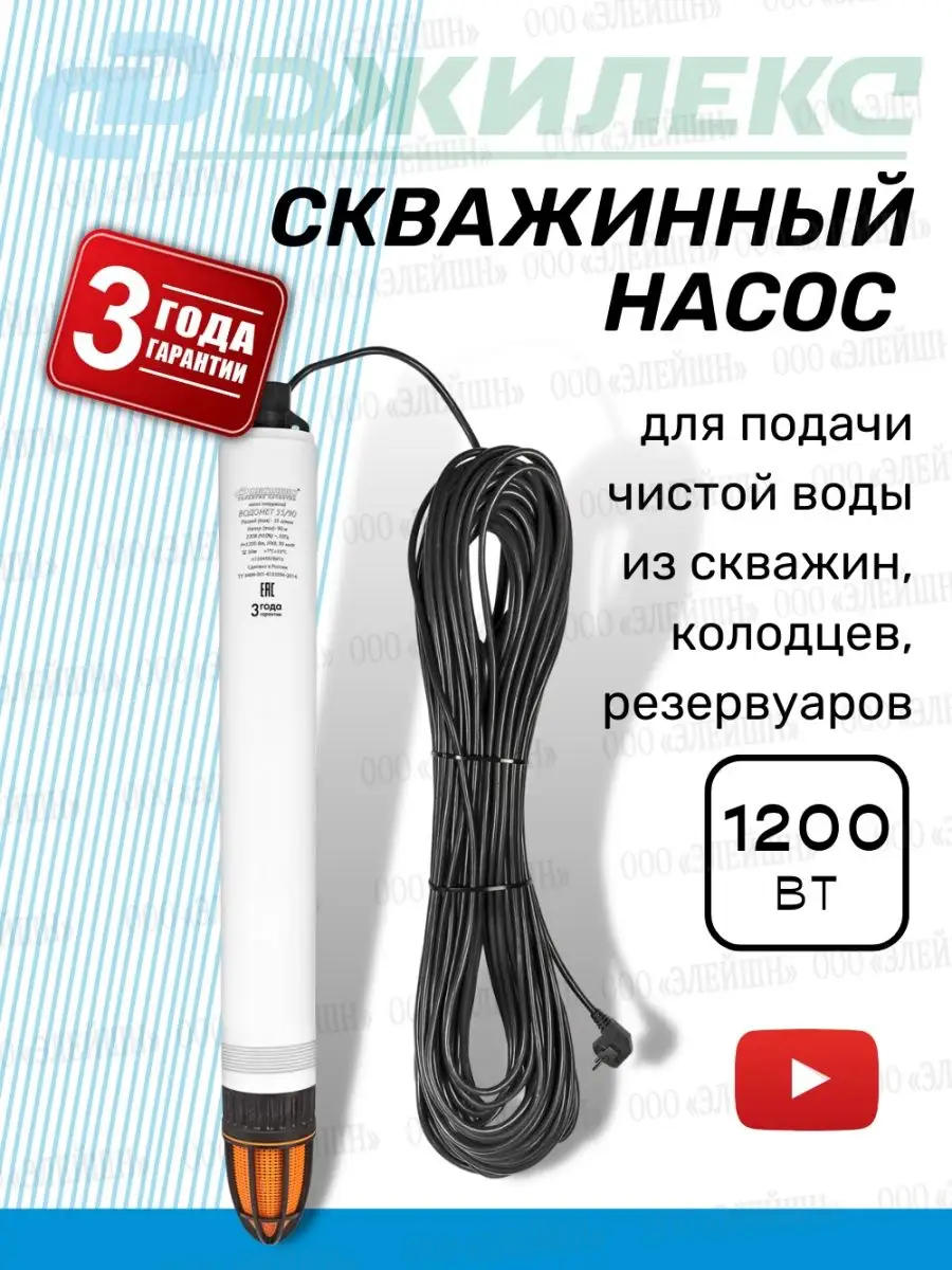 Скважинный насос Водомет 55/90 (5590) джилекс 139759099 купить за 22 886 ₽  в интернет-магазине Wildberries