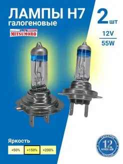 Галогенная автомобильная лампа Fukurou H7 12V 55W (115W) Fukurou 218471179 купить за 2 065 ₽ в интернет-магазине Wildberries