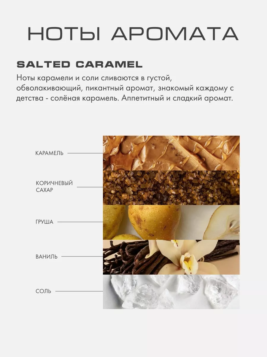 Крем эмульсия для рук увлажняющая SALTED CARAMEL By Kaori 139762621 купить  за 1 890 ₽ в интернет-магазине Wildberries