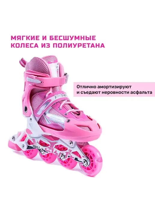 Saimaa-Kids Ролики раздвижные детские для девочки, розовый, фото 2