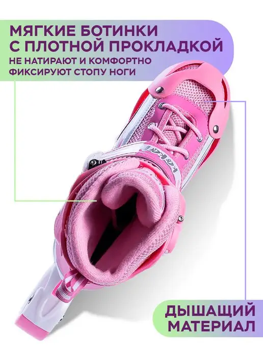 Saimaa-Kids Ролики раздвижные детские для девочки, розовый, фото 4
