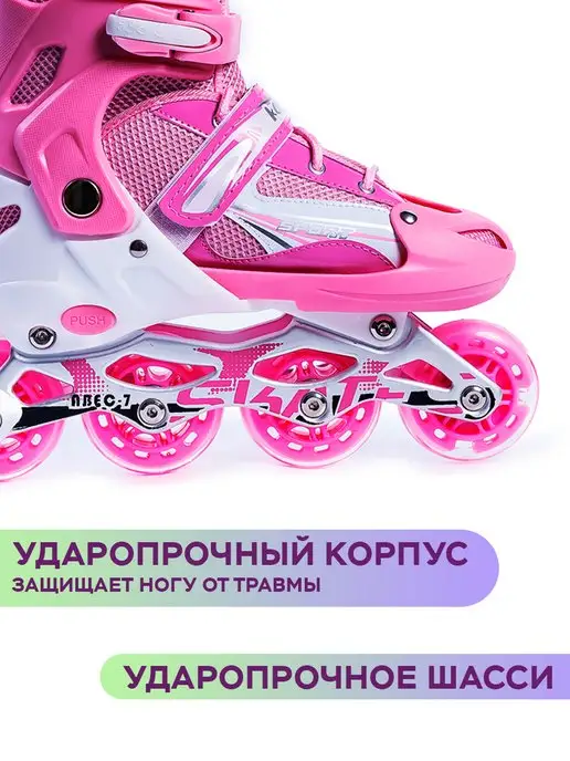 Saimaa-Kids Ролики раздвижные детские для девочки, розовый, фото 5
