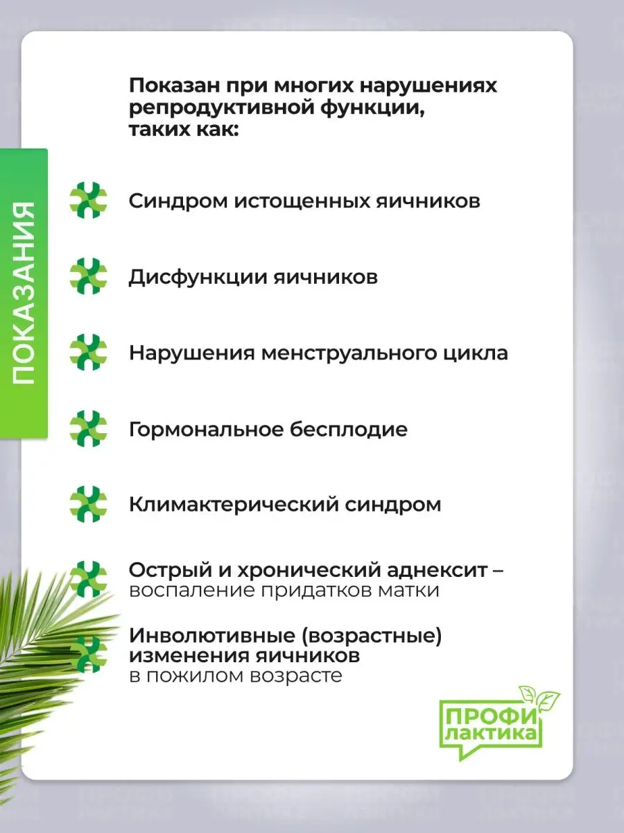 Овариамин поддержка функции яичников, 40 таб Цитамины 139766546 купить в  интернет-магазине Wildberries