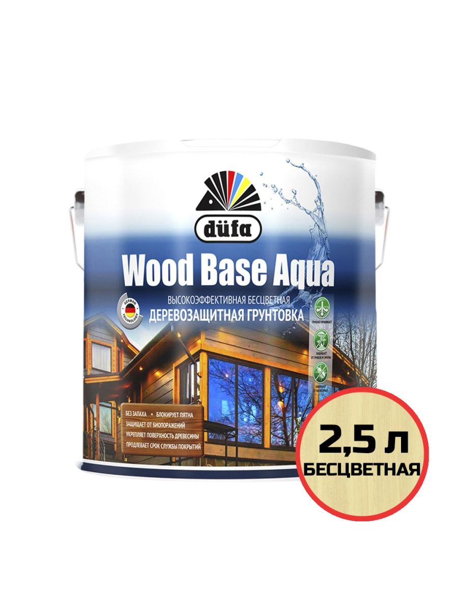 Dufa wood отзывы. Dufa Wood Base | Вуд бейс 3 л. Dufa Wood Base | Вуд бейс 10 л. Грунтовка Dufa Wood Base 3 л.