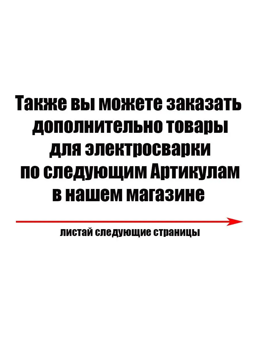 Зажим-клемма заземления для сварки 500А Купи ЗА рублИ 139768148 купить за  324 ₽ в интернет-магазине Wildberries