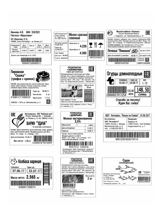 МАССА-К Торговые весы с печатью MK-32.2-R2P10 (32 кг, два дисплея), 32 кг, фото 6