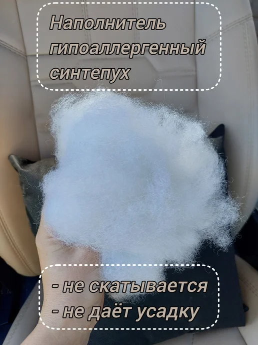 Westart Подушка автомобильная аксессуар для машины Инфинити, черный, фото 7