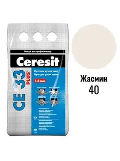 Затирка CE33 PLUS №40 2кг (Жасмин 40) Ceresit 139771648 купить за 399 ₽ в интернет-магазине Wildberries