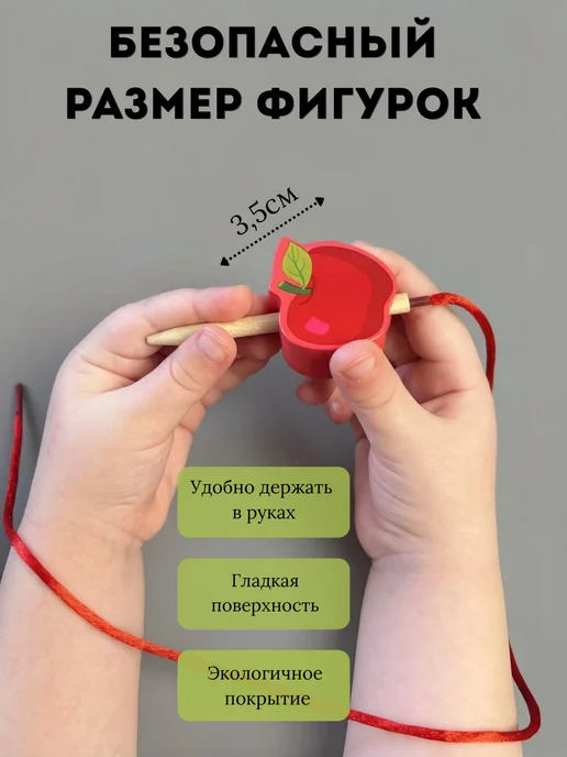 lisenokSmart Шнуровка деревянная для детей в контейнере, голубой, фото 6