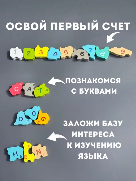 lisenokSmart Шнуровка деревянная для детей в контейнере, голубой, фото 7