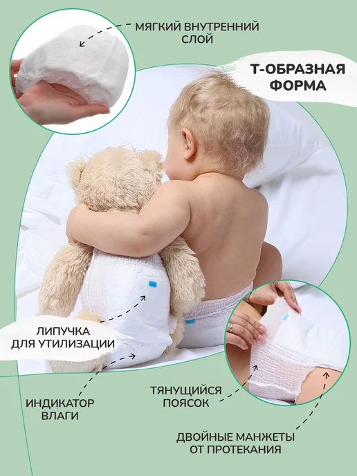 Helppo Подгузники трусики ЭКО 4 размер L (9-14 кг), 30 шт, 914 кг, 30 шт, фото 4