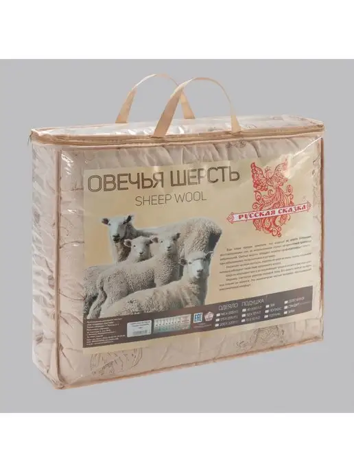 RealTextil Одеяло евро 200х220 верблюжья шерсть облегченное, 200x220, в упаковке 2 кг, фото 9