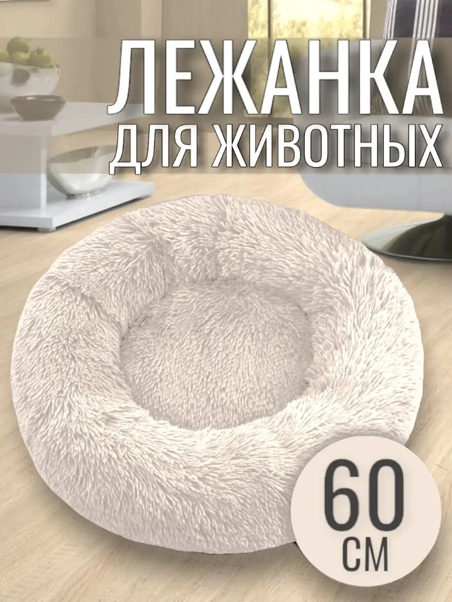 слоновая кость