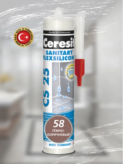 Ceresit Герметик санитарный строительный для ванной Церезит CS 25, коричневый