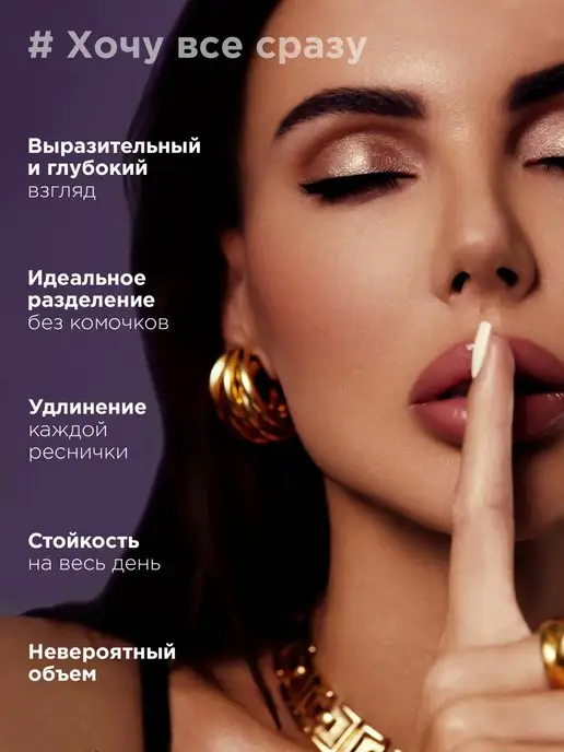 Sammy Beauty Тушь для ресниц черная объем и удлинение профессиональная, черный, фото 2