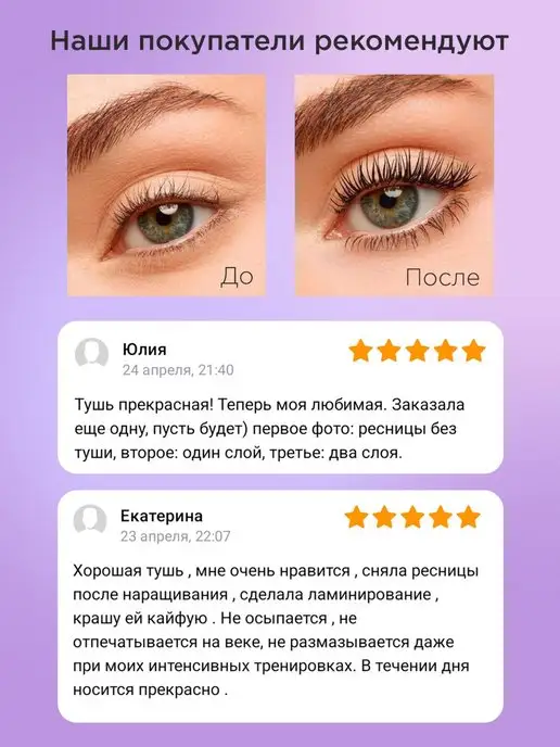 Sammy Beauty Тушь для ресниц черная объем и удлинение профессиональная, черный, фото 3