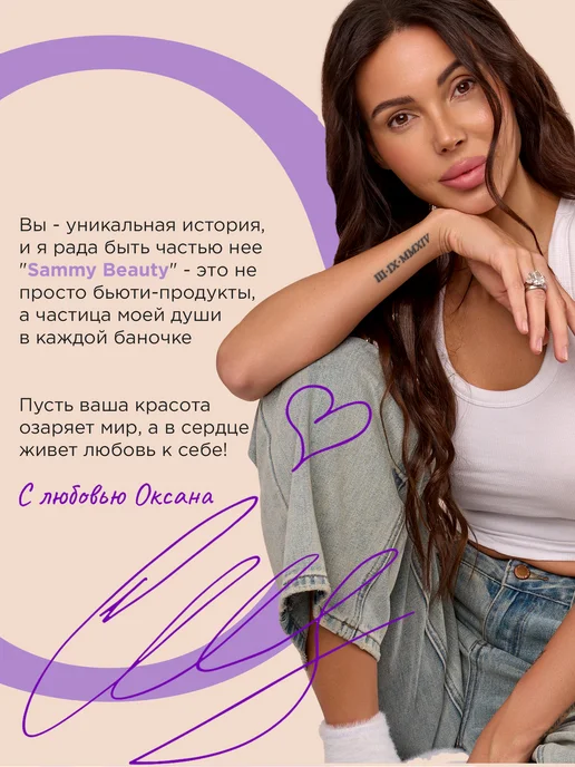 Sammy Beauty Тушь для ресниц черная объем и удлинение профессиональная, черный, фото 4