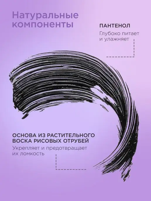 Sammy Beauty Тушь для ресниц черная объем и удлинение профессиональная, черный, фото 8