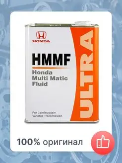 Жидкость для вариаторов HONDA ULTRA HMMF HONDA 139790765 купить за 8 109 ₽ в интернет-магазине Wildberries