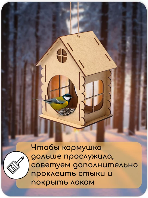 Greengo Домик - кормушка для синиц и белок, деревянная, вариант, фото 3