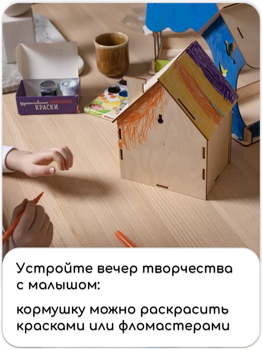 Greengo Домик - кормушка для синиц и белок, деревянная, вариант, фото 8