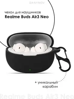 Чехол для Realme Buds Air 3 Neo DanyNov 139795106 купить за 140 ₽ в интернет-магазине Wildberries