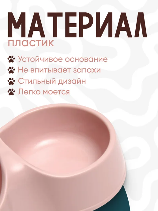 ZOO PLAST Миска для кошки, вариант, фото 2