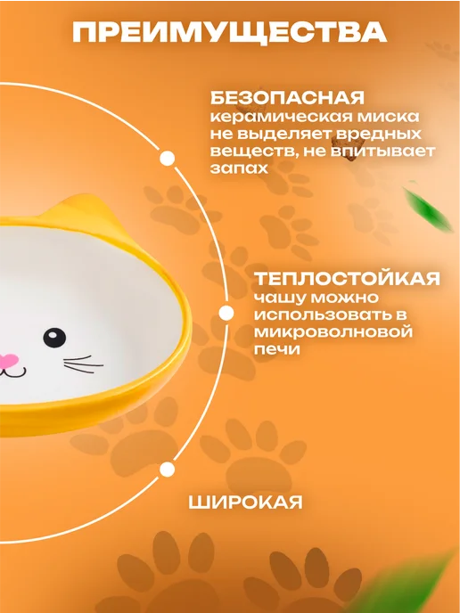 Пижон Миска для кошки керамическая, белый, фото 6