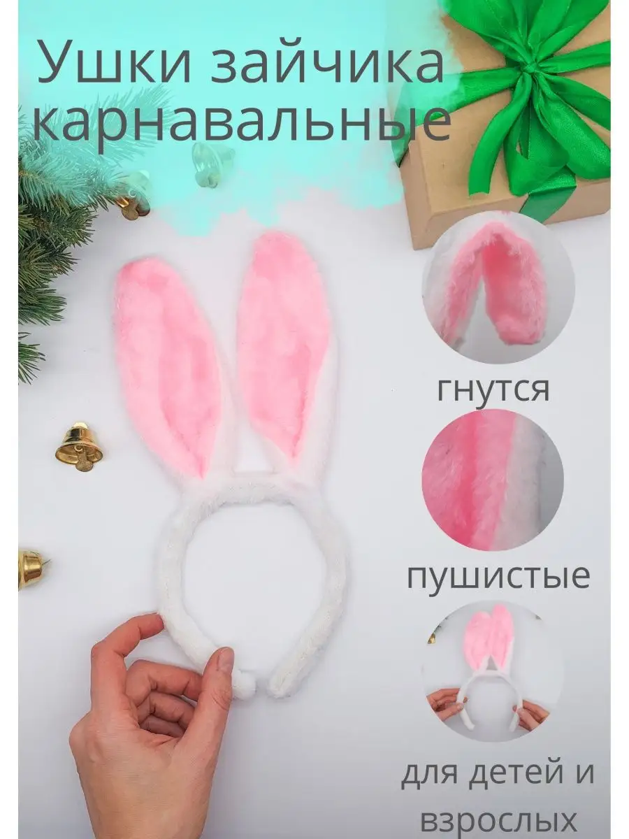 TX Уши кролика Trixie PREMIO Rabbit Ears (80g) Trixie TX ТРИКСИ Украина