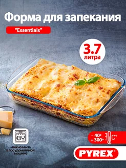 Форма для запекания и выпечки в духовке 3.7 л, 40х28х6 см Pyrex 139798312 купить за 1 342 ₽ в интернет-магазине Wildberries